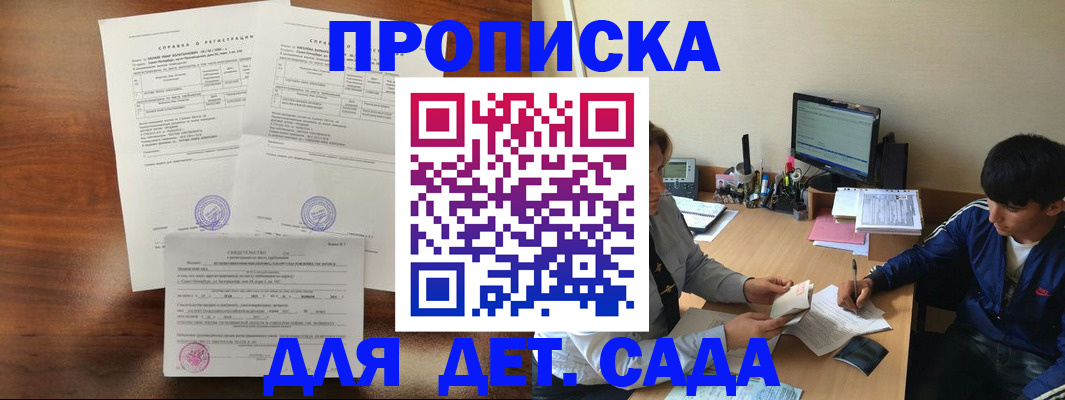 пропишу в квартире в Ржеве