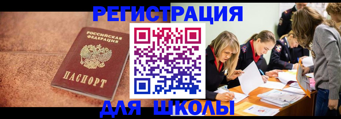 прописка гарантия в Ржеве