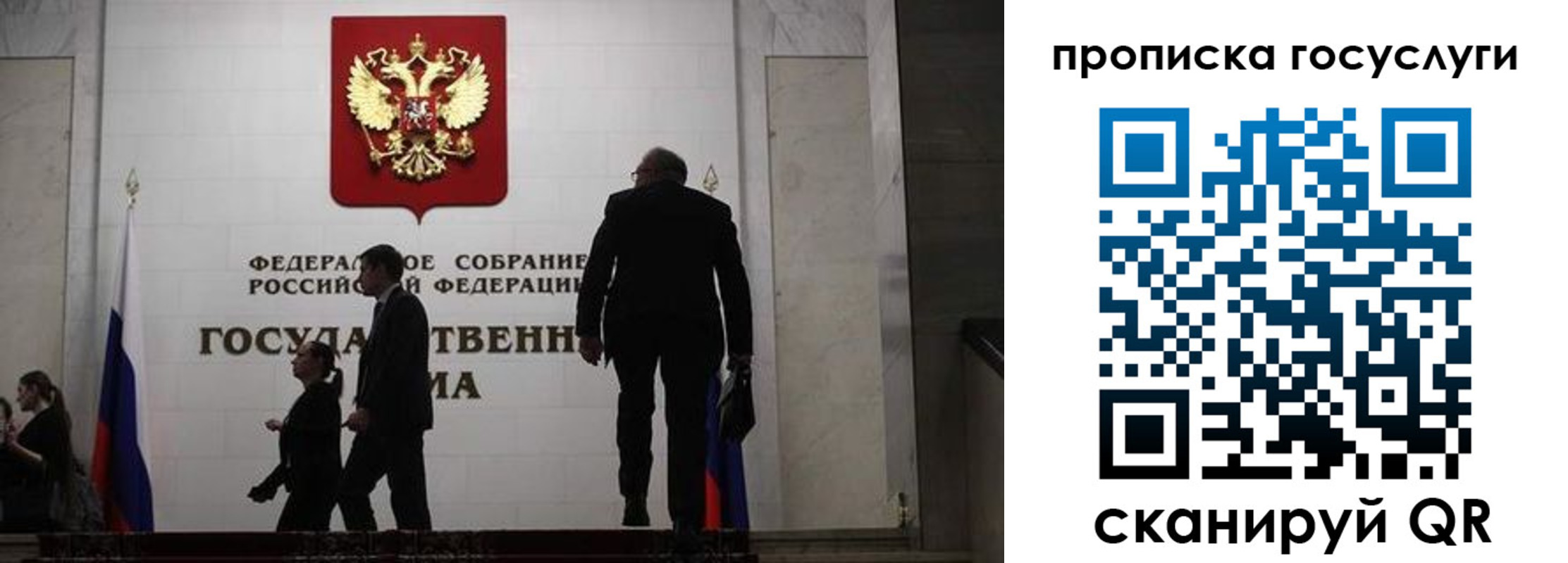 прописка штамп в Ржеве