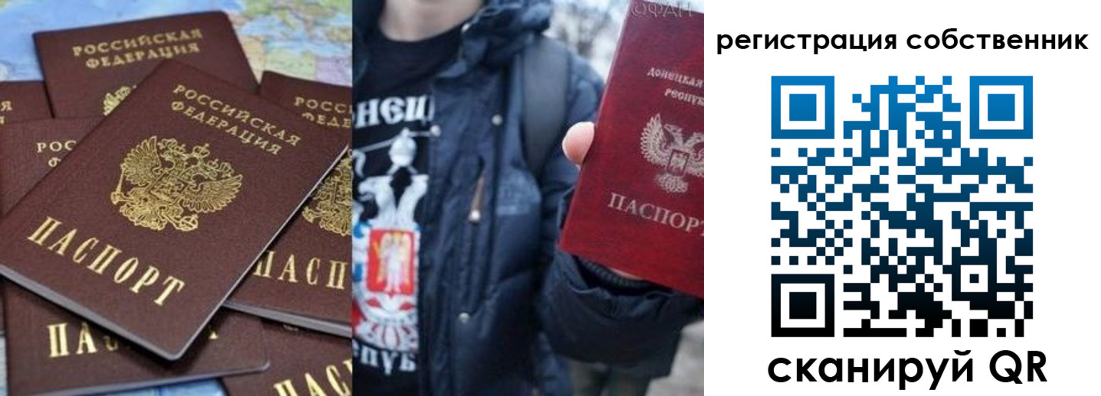 прописка иностранных граждан в Ржеве