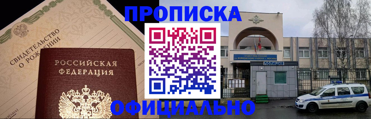 временная регистрация гарантия в Ржеве