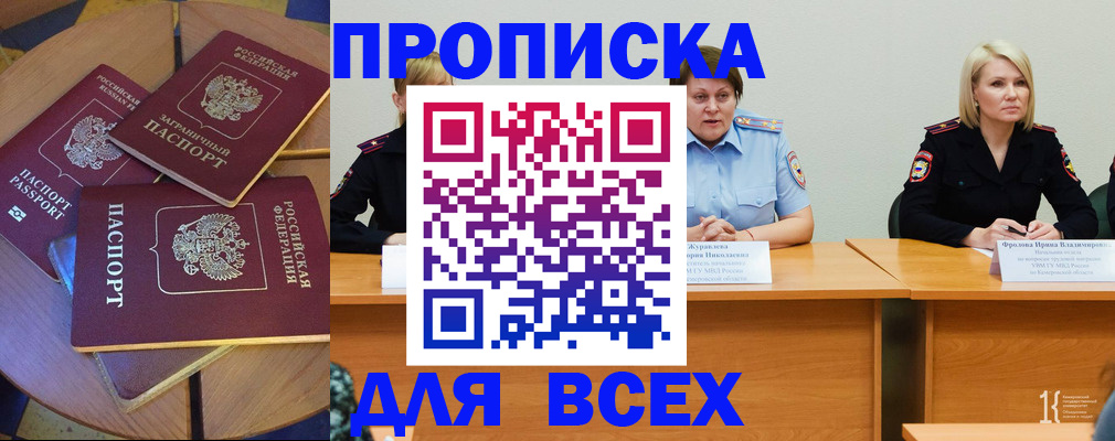 миграционный учет в Ржеве