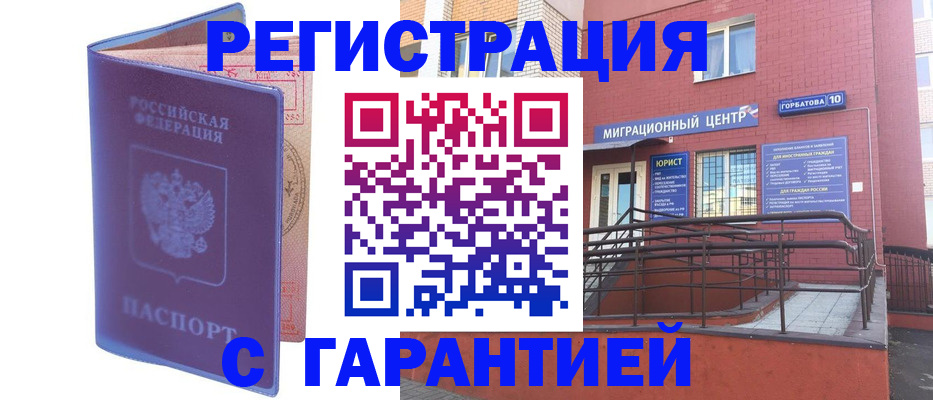 пропишу в квартире в Ржеве