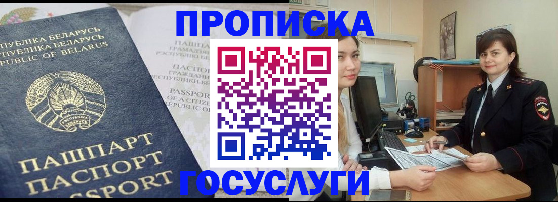 временная регистрация поиск в Ржеве