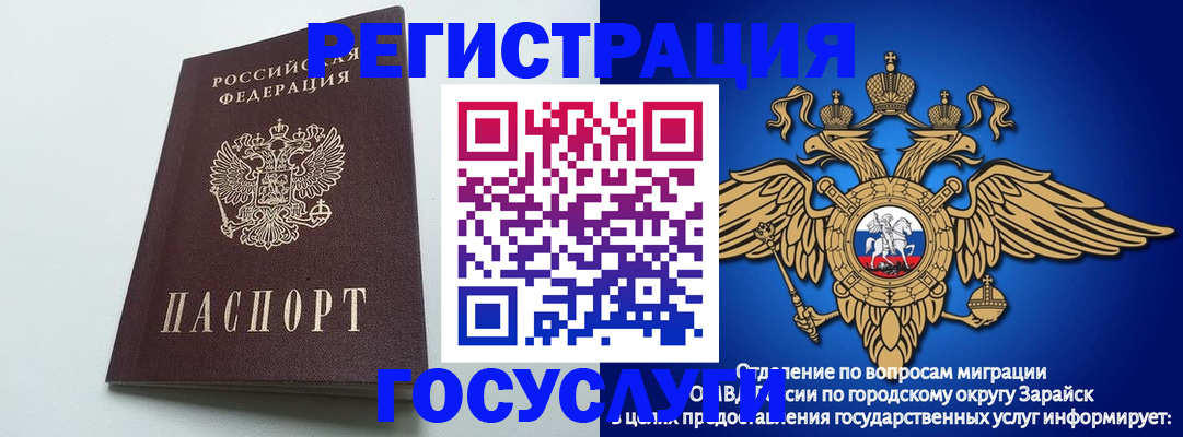 форма 3 в Ржеве