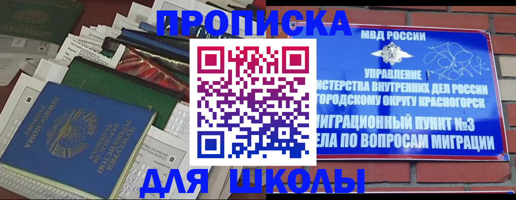 найти адрес прописки в Ржеве